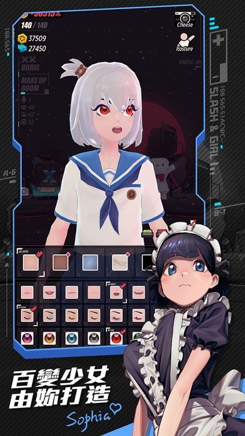 刀光与少女苹果版手机赚钱软件截图2