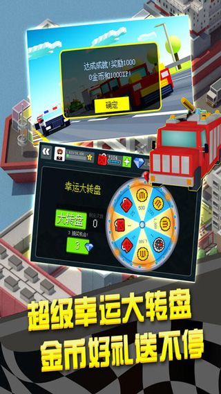 幻速赛车游戏手机赚钱软件截图2