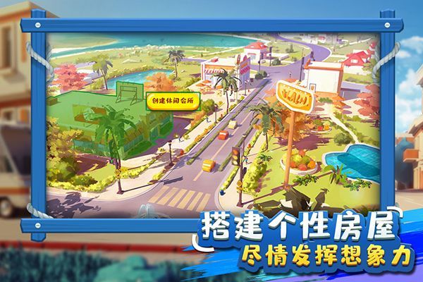 金币大富翁官方版手机赚钱软件截图5
