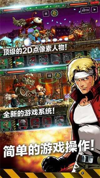合金弹头进攻国际版(METAL SLUG ATTACK)手机赚钱软件截图2