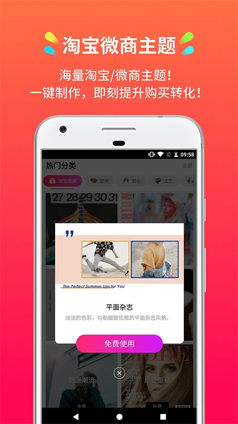 小影记相册制作App手机赚钱软件截图3
