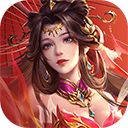 三国问鼎山河手游手机赚钱软件