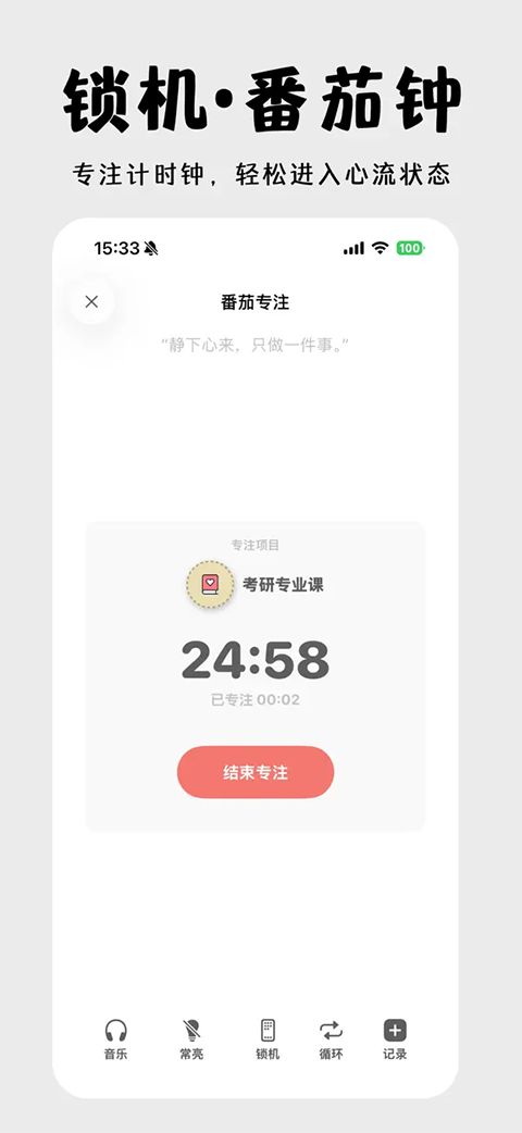 小日常ios版手机赚钱软件截图3
