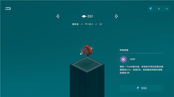 十字防守手游手机赚钱软件截图3