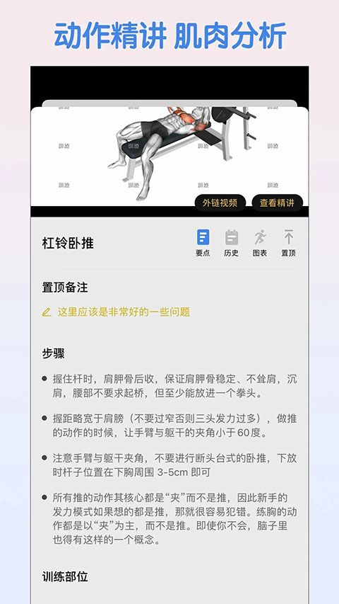 训记app手机赚钱软件截图1