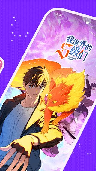 咚漫漫画app手机赚钱软件截图2