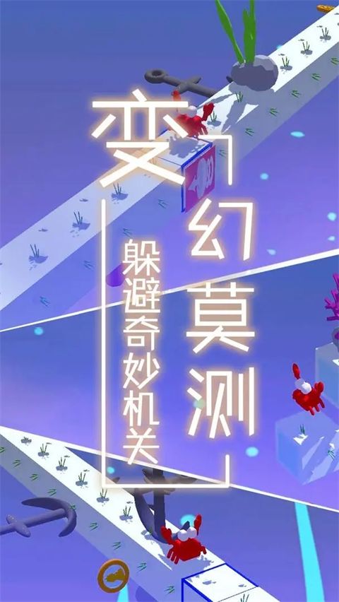 梦境旅途游戏手机赚钱软件截图4