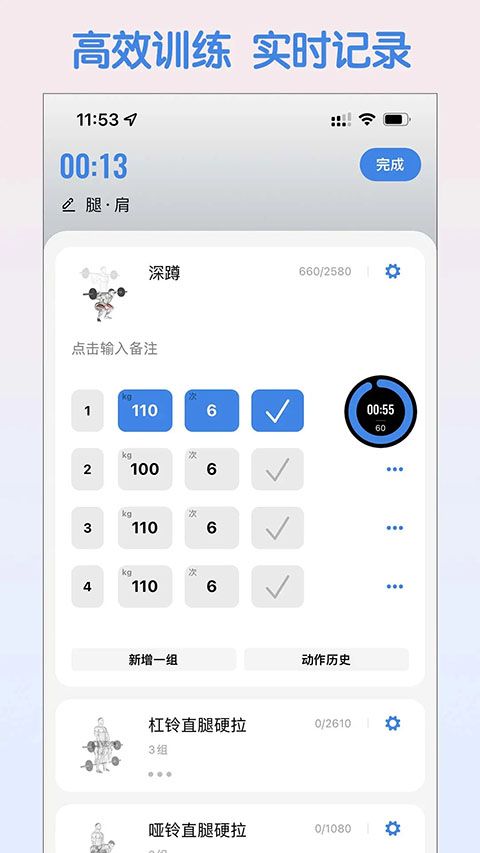 训记app手机赚钱软件截图4
