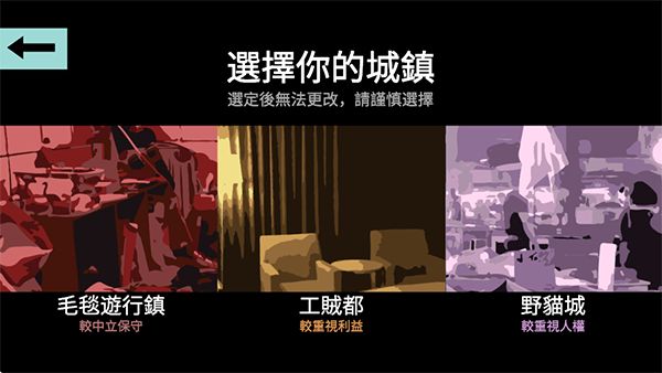 哲学家皇帝游戏手机赚钱软件截图3