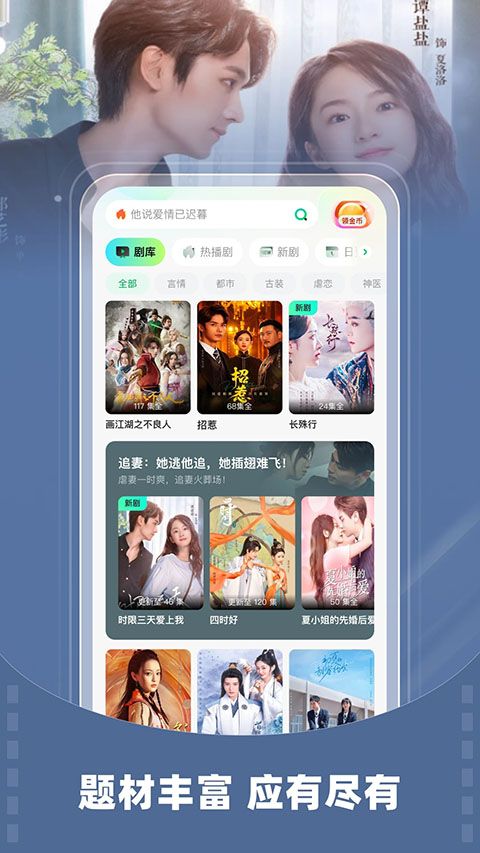星芽短剧App手机赚钱软件截图2