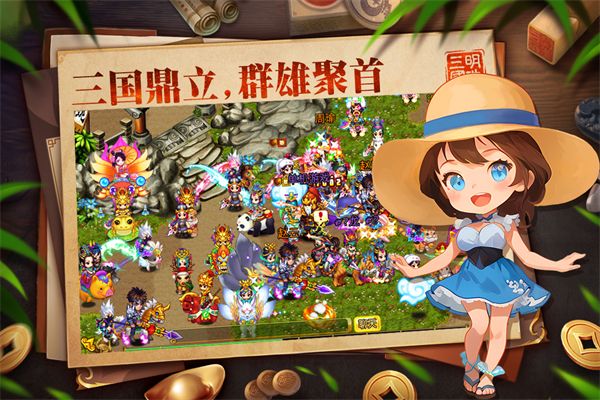 明珠三国java版本手机赚钱软件截图5