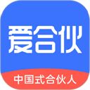 爱合伙app手机赚钱软件