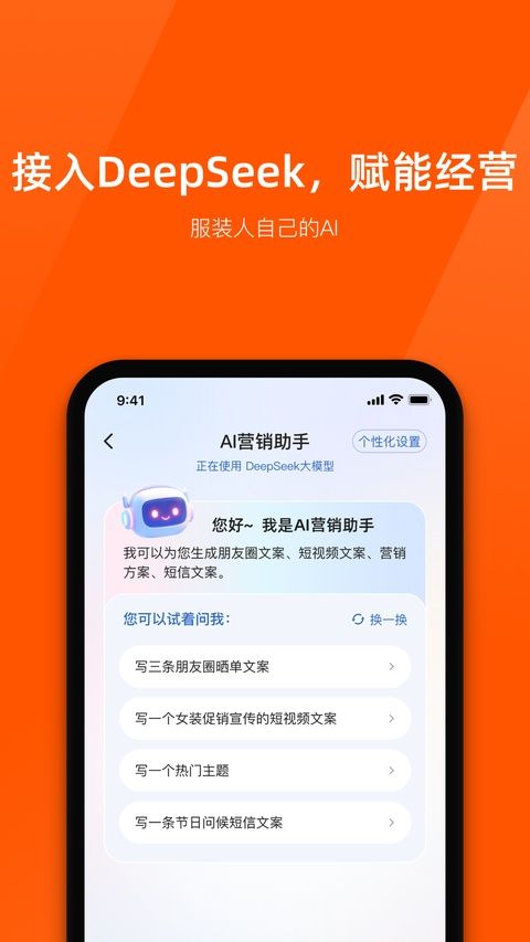 商陆花ios版手机赚钱软件截图1
