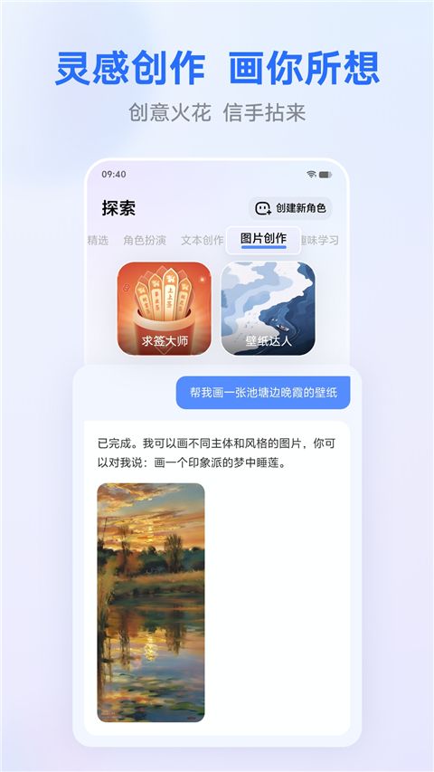 蓝心千询App手机赚钱软件截图3