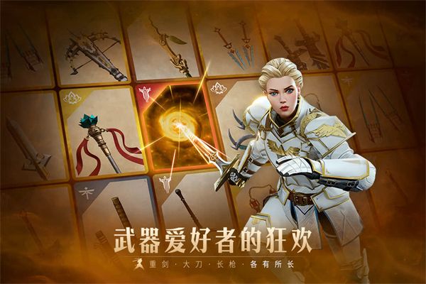 暗影格斗3小米版手机赚钱软件截图2