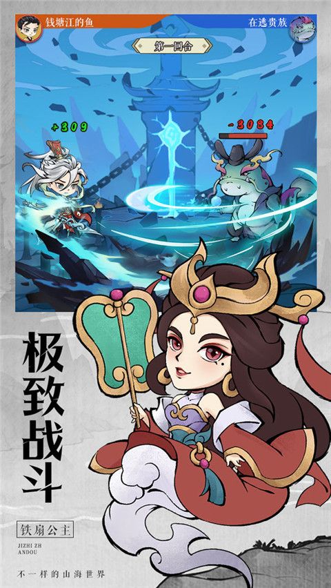 剑决天下最新版手机赚钱软件截图2