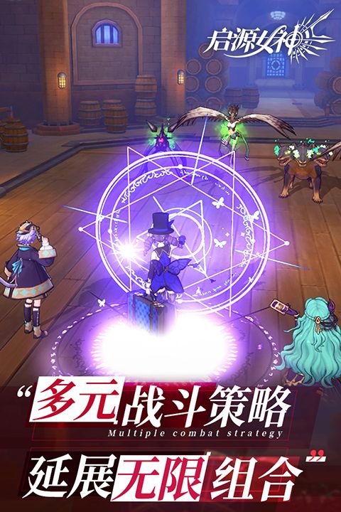 启源女神小米版手机赚钱软件截图5