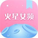 火星女频App手机赚钱软件
