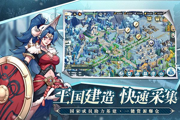 列王之剑手游最新版手机赚钱软件截图1