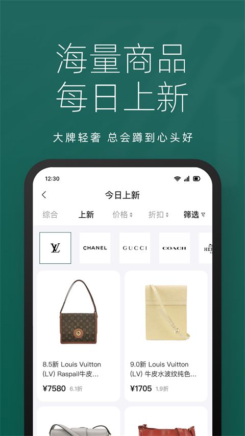 只二app手机赚钱软件截图5
