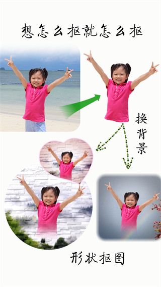抠图宝免费版手机赚钱软件截图1