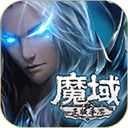 魔域口袋版华为客户端手机赚钱软件
