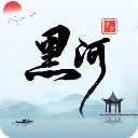 我的黑河app手机赚钱软件