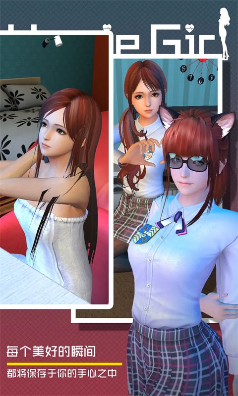 智能姬化(Homie Girl)手机赚钱软件截图4