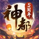 神都夜行录应用宝手机赚钱软件