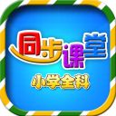 小学语文数学英语同步app手机赚钱软件