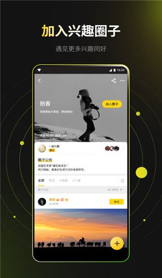像素蜜蜂app手机赚钱软件截图4