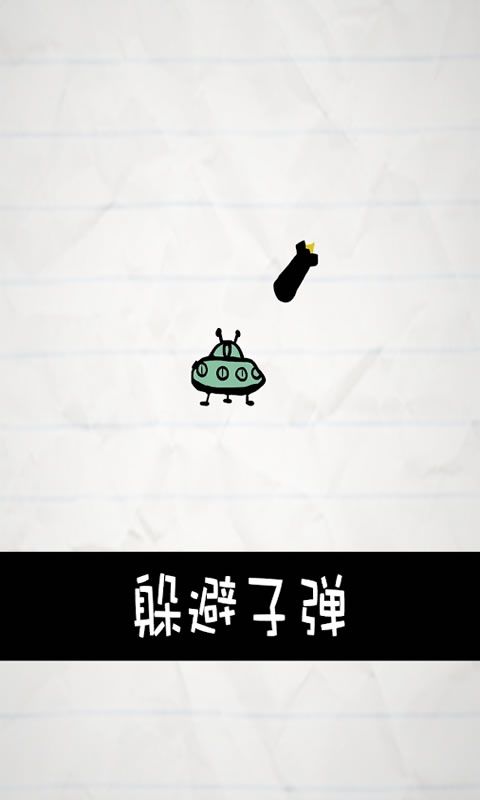 惨无人道最新版手机赚钱软件截图2