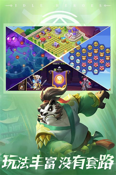 放置奇兵qq登录版手机赚钱软件截图4