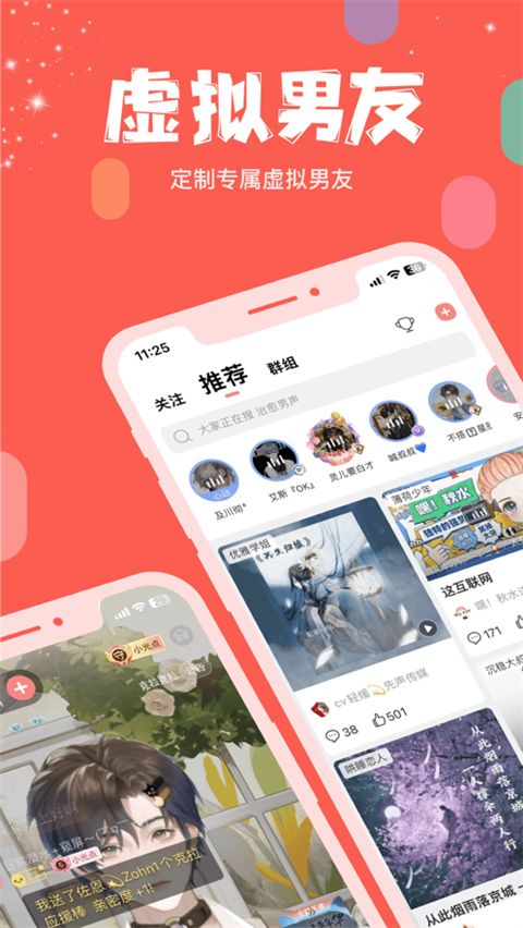 克拉克拉ios版手机赚钱软件截图2