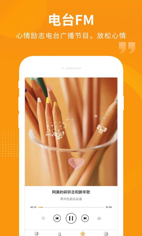 汇中考app最新版本手机赚钱软件截图3