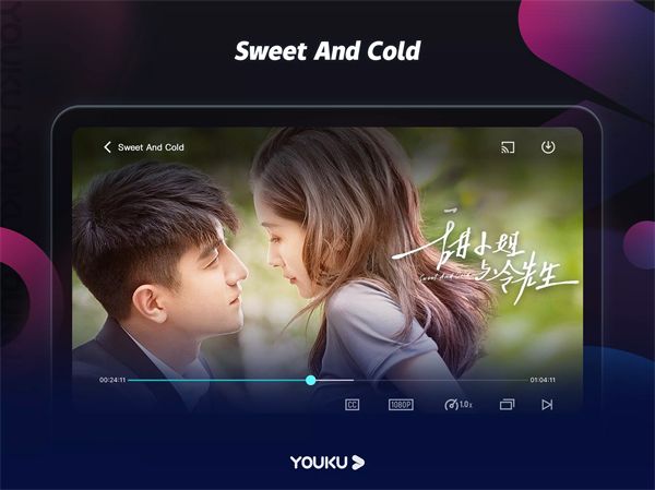 优酷国际TV版手机赚钱软件截图2