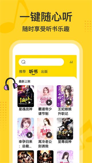得间大字版最新版手机赚钱软件截图3
