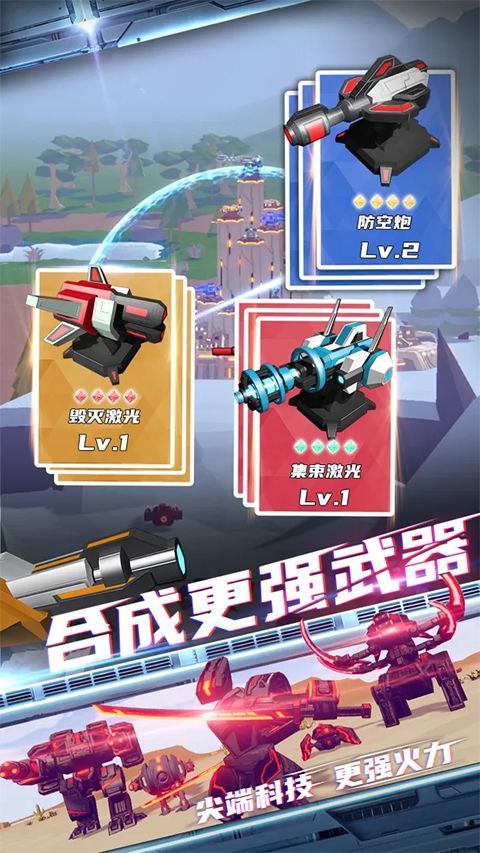 星际霸业官方版手机赚钱软件截图2