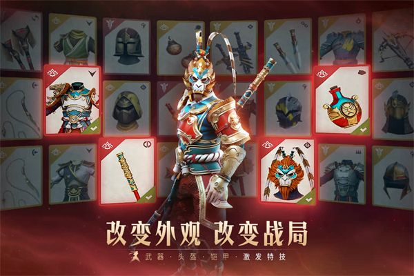 暗影格斗3小米版手机赚钱软件截图4