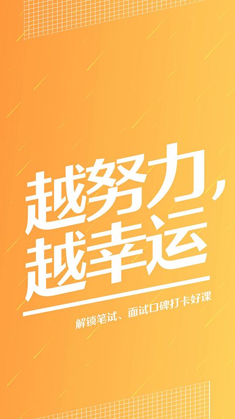 半月谈app手机赚钱软件截图1