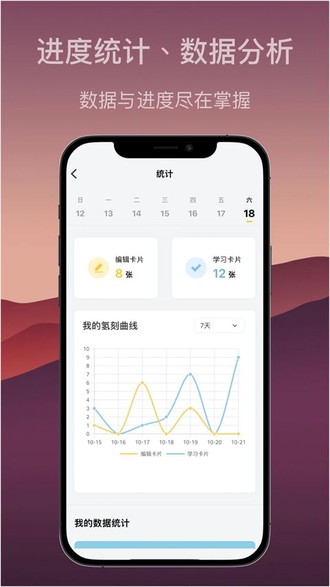 氢刻app手机赚钱软件截图4