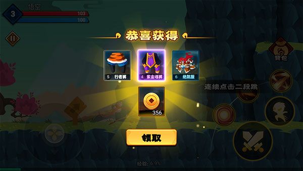 大侠怼他最新版本手机赚钱软件截图4