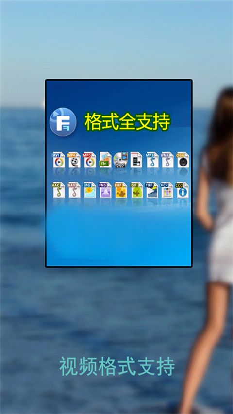 草莓万能播放器app手机赚钱软件截图2
