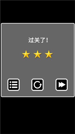 逃离黑暗手游手机赚钱软件截图3