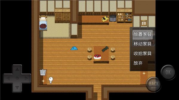 前卫的粪作RPG官方版手机赚钱软件截图4