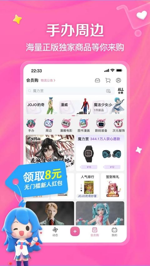 bilibili游戏中心app最新版手机赚钱软件截图4