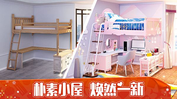 我的小家官方正版手机赚钱软件截图4