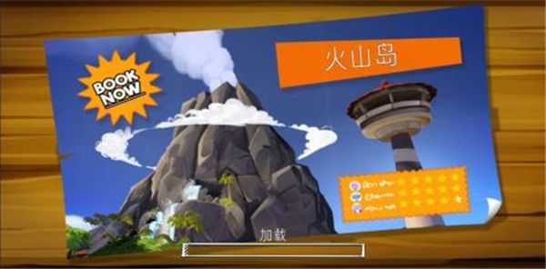 游戏人生假期汉化版手机赚钱软件截图1