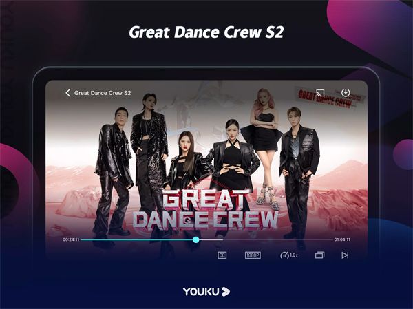 优酷国际TV版手机赚钱软件截图4
