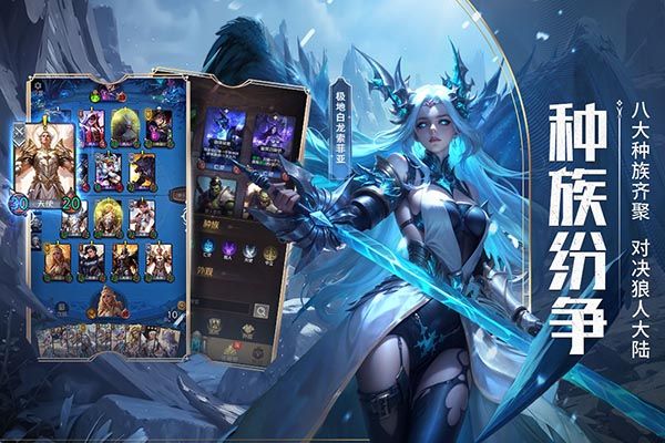 狼人对决华为版手机赚钱软件截图2